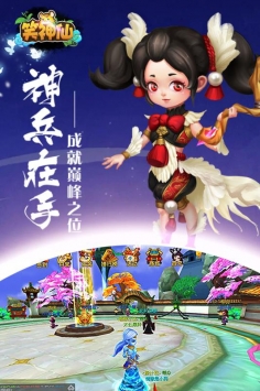 笑神仙新手怎么升级快-笑神仙升级攻略2023