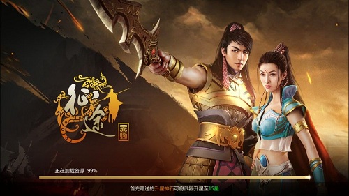 征途永恒悬赏任务玩法攻略-征途永恒悬赏任务怎么玩