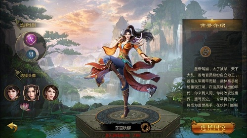 征途永恒新手职业选择推荐-征途永恒什么职业比较适合新手