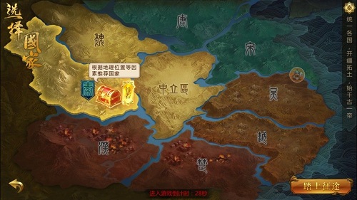 征途永恒战力怎么提升快-征途永恒战力提升技巧分享