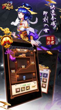 小虾米战三国快速升级方法分享-小虾米战三国新手怎么快速升级