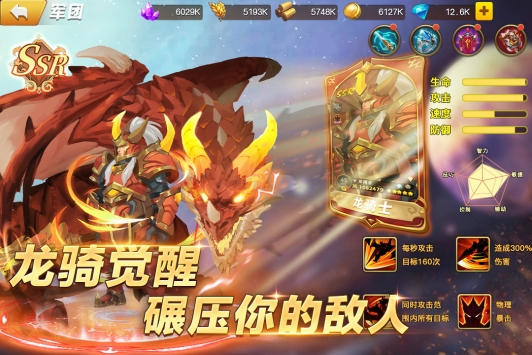 天空之息升级攻略2023-天空之息如何快速升级