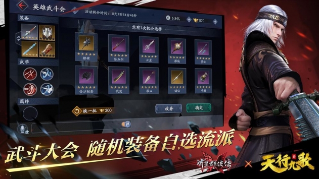 流星蝴蝶剑战力怎么提升快-流星蝴蝶剑战力提升攻略2023