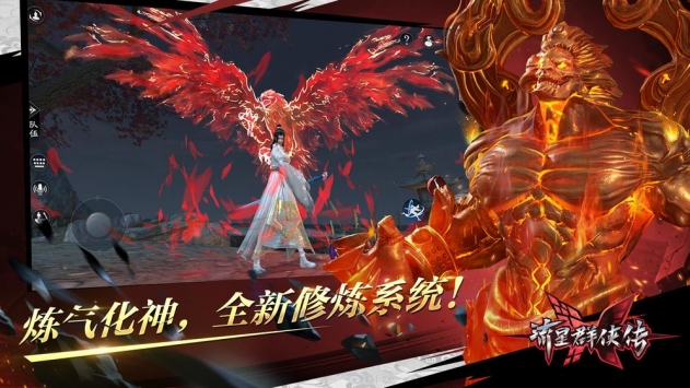 流星蝴蝶剑BOSS打法技巧分享-流星蝴蝶剑BOSS怎么打好