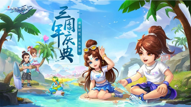 梦想世界3D新手玩法攻略2023-梦想世界3D新手如何进行上手
