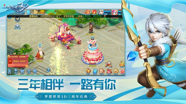 梦想世界3D新手选什么职业好-梦想世界3D新手职业推荐