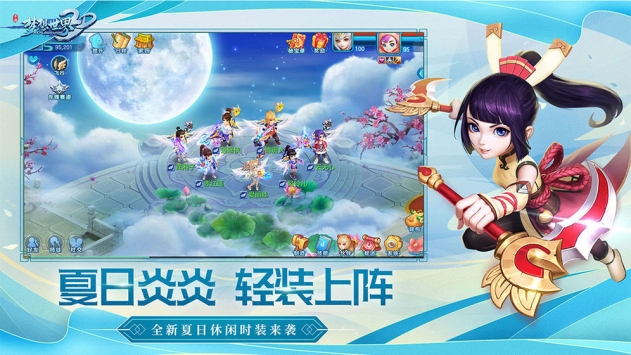 梦想世界3D战士职业加点推荐-梦想世界3D战士职业怎么加点好