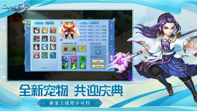 梦想世界3D帮派系统玩法攻略-梦想世界3D帮派系统怎么玩