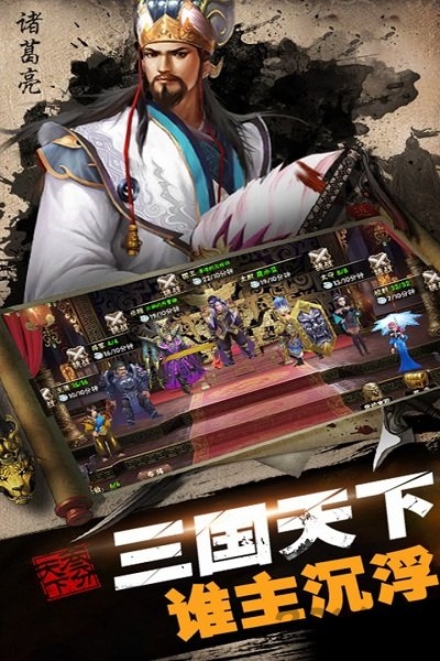 疾风大冒险BOSS挑战详情攻略-疾风大冒险BOSS阵容怎么搭