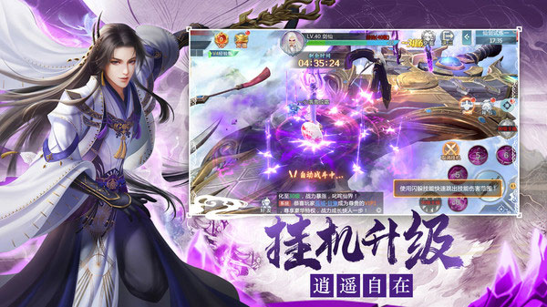 千古宠界如何快速增强战力-千古宠界战力提升攻略大全