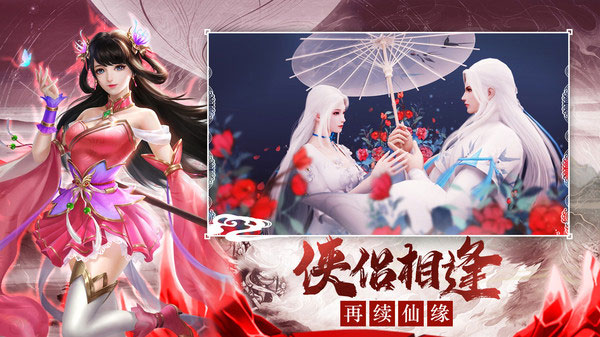 千古宠界兑换码大全分享-千古宠界兑换码有哪些