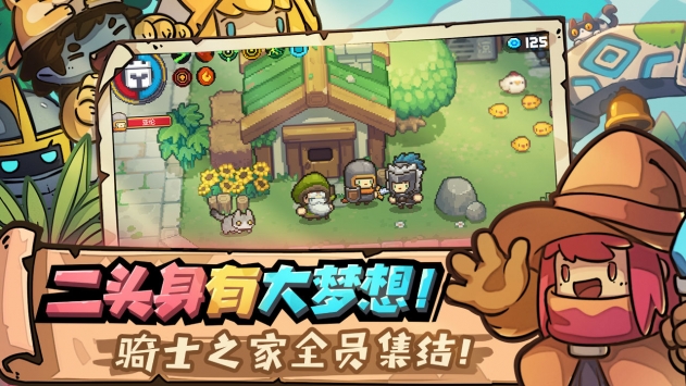 元气骑士角色升星需要哪些材料-元气骑士角色升星材料一览