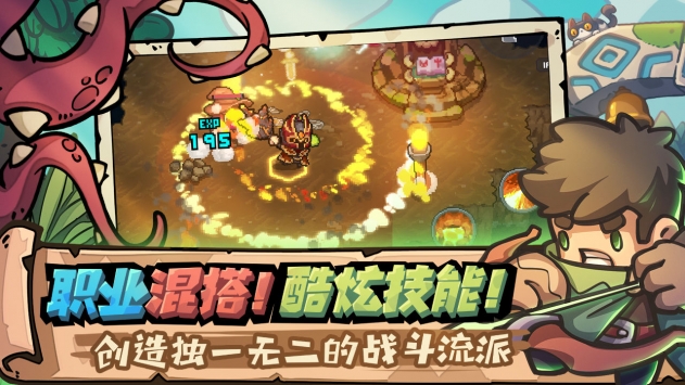 元气骑士武器选择推荐-元气骑士什么武器比较好用
