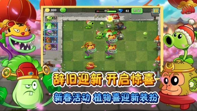 植物大战僵尸2僵尸弱点详情攻略-植物大战僵尸2僵尸弱点有哪些