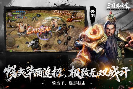 三国诛将录新手怎么升级快-三国诛将录新手升级攻略2023