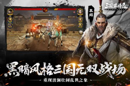 三国诛将录日常任务玩法详情分享-三国诛将录日常任务怎么玩