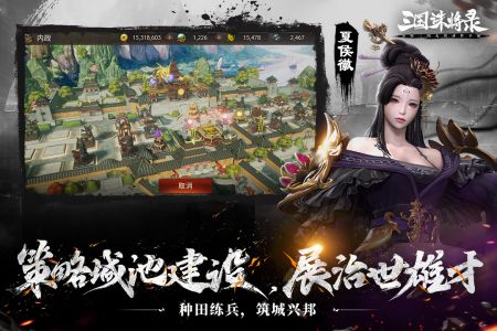 三国诛将录武将碎片怎么获取-三国诛将录武将碎片获取技巧分享