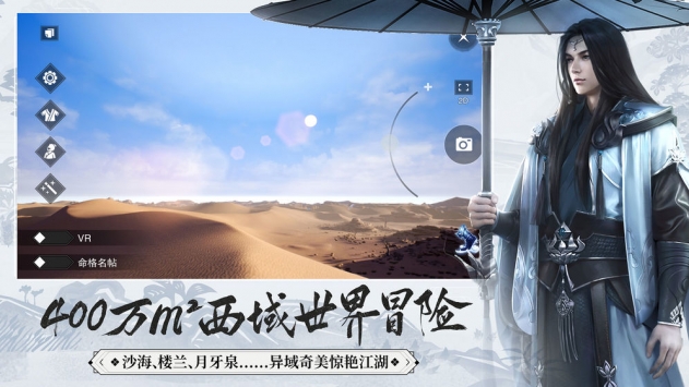 一梦江湖平民职业选择推荐-一梦江湖不氪金玩家职业怎么选