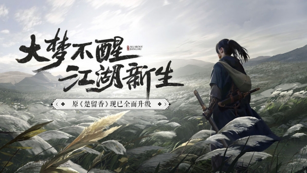 一梦江湖全职业加点怎么加好-一梦江湖全职业加点推荐2023