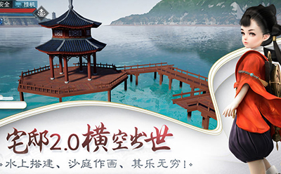 一梦江湖帮派系统玩法详情攻略-一梦江湖帮派系统怎么来玩