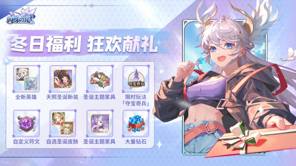闪烁之光英雄升星需要哪些材料-闪烁之光英雄升星材料一览