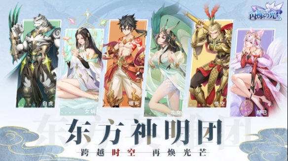 闪烁之光最强英雄强度排行榜一览-闪烁之光哪个英雄比较强