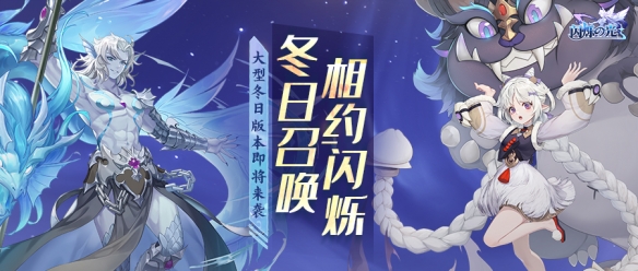 闪烁之光活动顺序一览2023-闪烁之光都有哪些活动