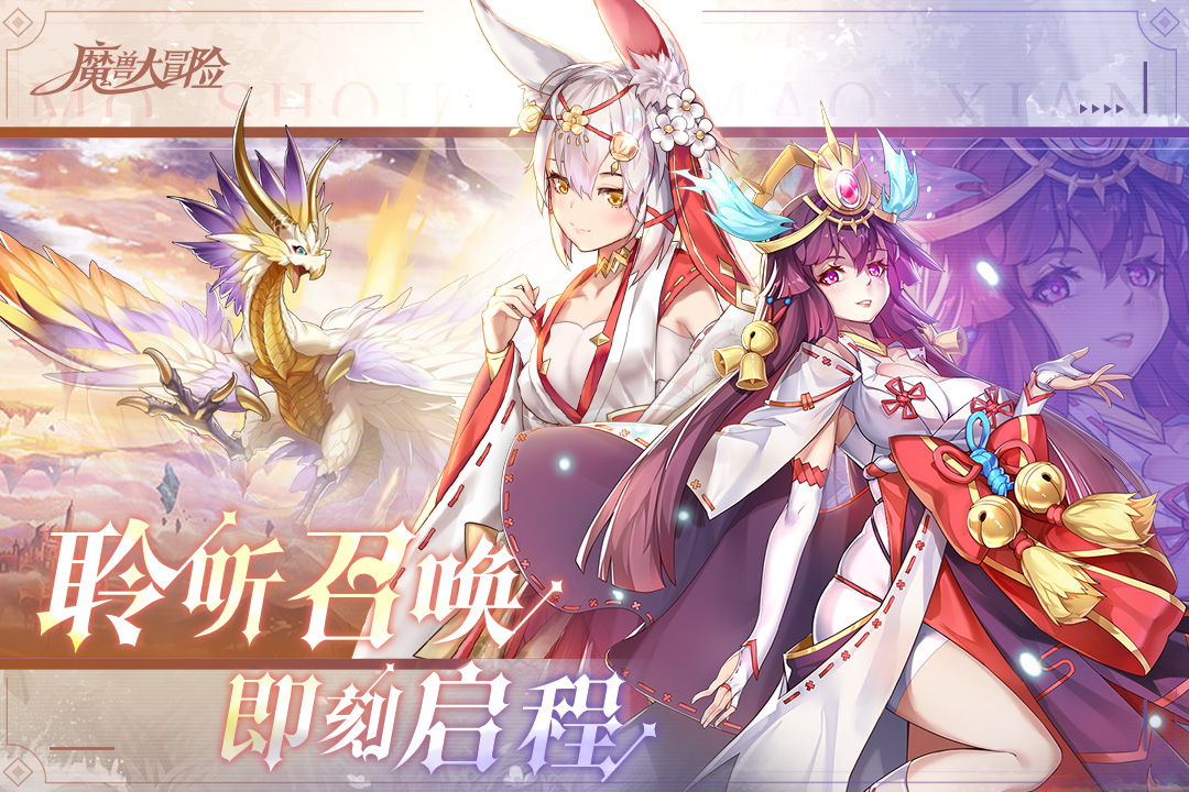 魔兽大冒险新手开局玩法指南-魔兽大冒险新手开局怎么玩