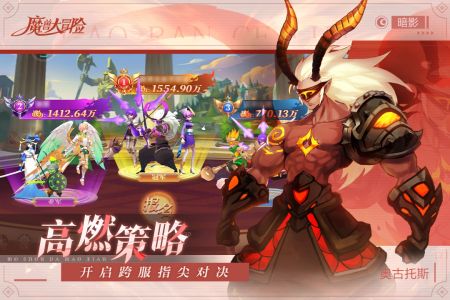 魔兽大冒险最强阵容怎么搭-魔兽大冒险最强阵容搭配推荐