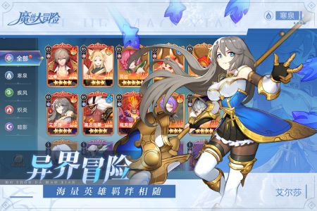 魔兽大冒险竞技场玩法攻略-魔兽大冒险竞技场怎么玩