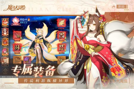 魔兽大冒险公会都有哪些玩法-魔兽大冒险公会系统攻略