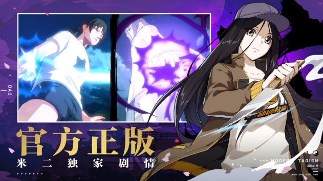 一人之下新手职业选择推荐-一人之下新手选什么职业好