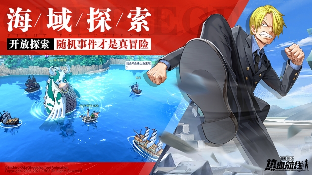 航海王强者之路升级攻略大全-航海王强者之路怎么升级快
