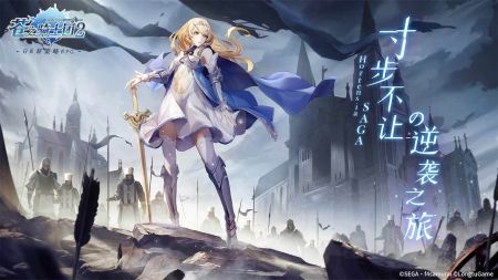 苍之骑士团2新手玩法技巧分享-苍之骑士团2新手怎么来玩