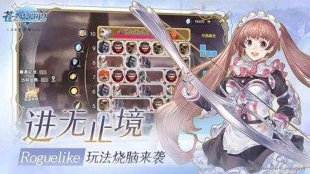 苍之骑士团2升级攻略大全-苍之骑士团2如何快速提升等级
