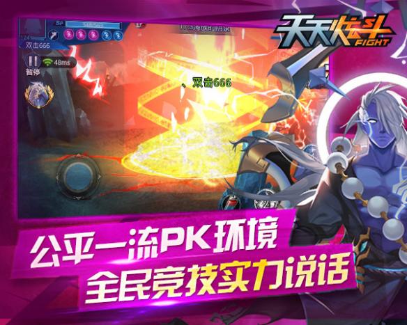 天天炫斗史诗级装备怎么得-天天炫斗史诗级装备获取攻略2023