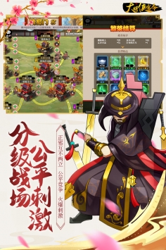 大明侠客令新手前期怎么玩-大明侠客令新手前期攻略大全