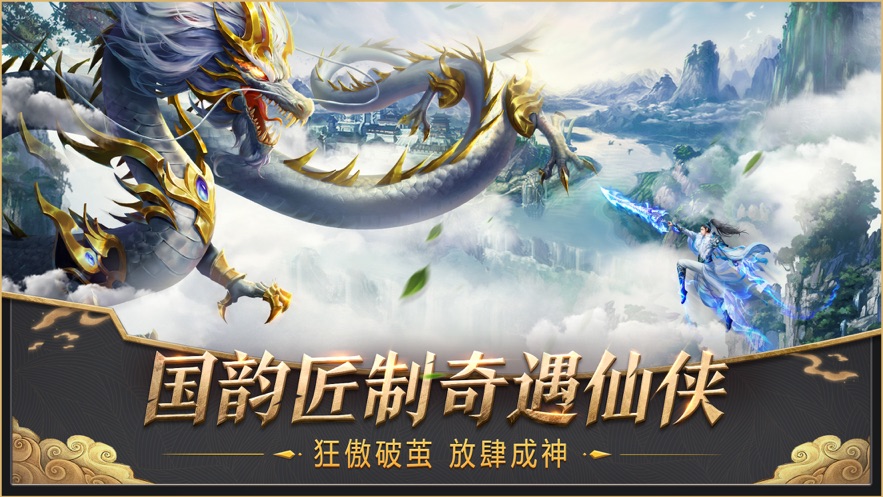 莽荒纪新手入门指南2023-莽荒纪新手入门怎么玩