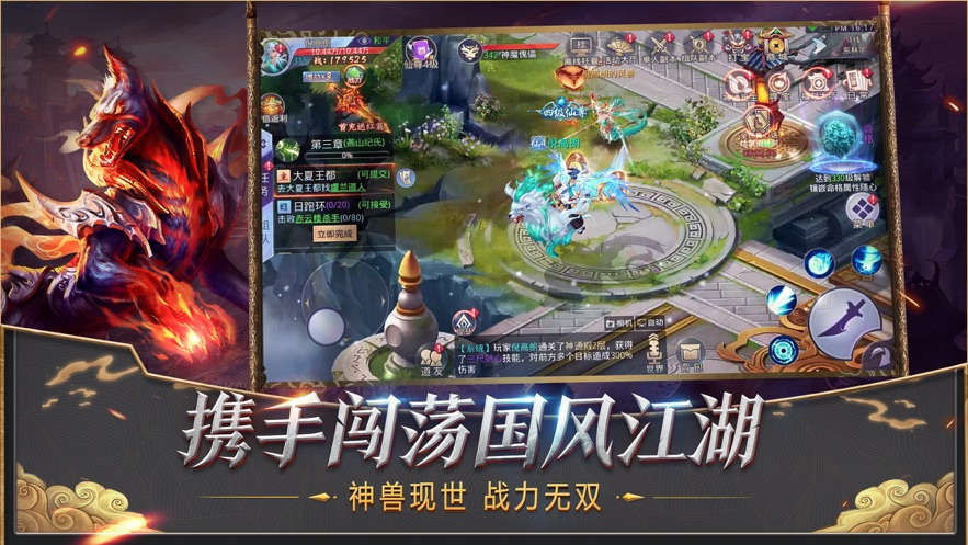 莽荒纪什么职业比较强-莽荒纪最强职业选择推荐