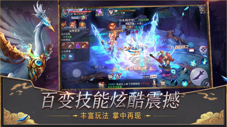 莽荒纪技能加点推荐攻略-莽荒纪技能怎么加点好