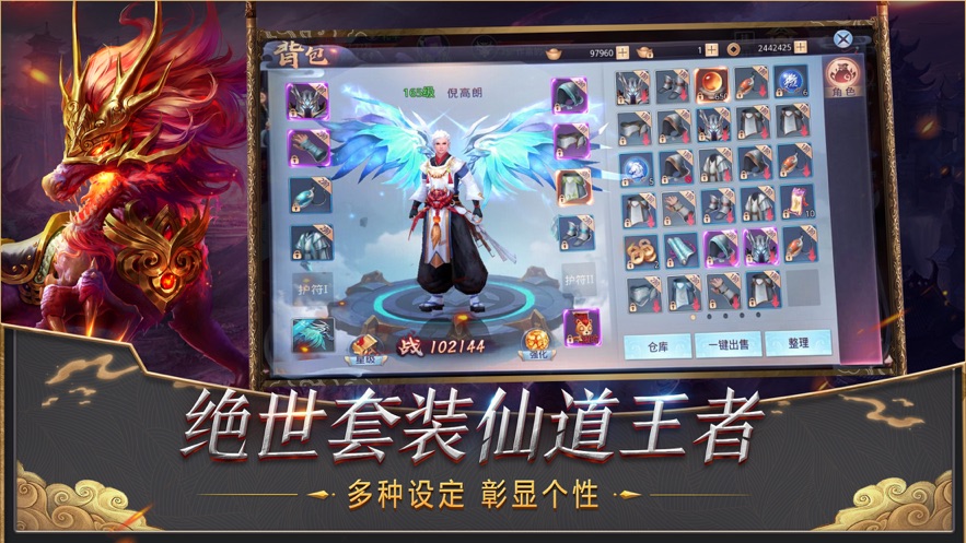 莽荒纪如何来快速提升战斗力-莽荒纪战斗力提升攻略2023