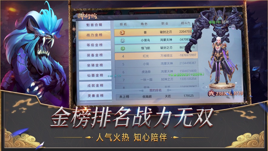 莽荒纪日常任务玩法攻略-莽荒纪日常任务都有哪些