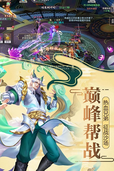 莽荒纪灵兽怎么获得-莽荒纪灵兽获取详情攻略
