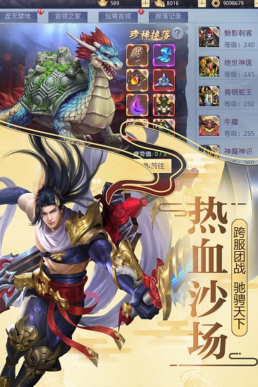 莽荒纪帮派系统玩法分享-莽荒纪帮派都有哪些玩法