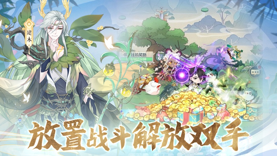 河图寻仙记什么将灵比较强-河图寻仙记将灵强度排行一览2023