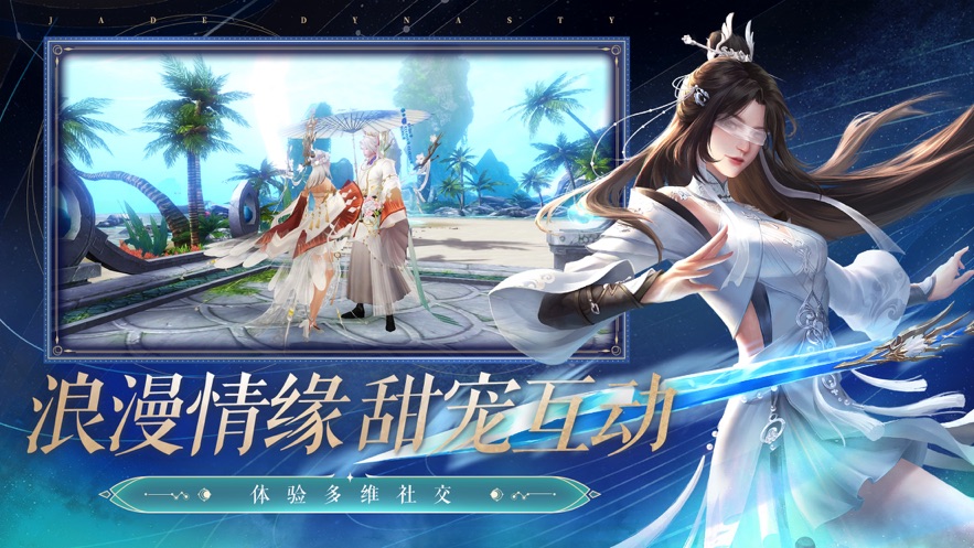 诛仙帮派系统玩法详情攻略-诛仙帮派系统怎么玩