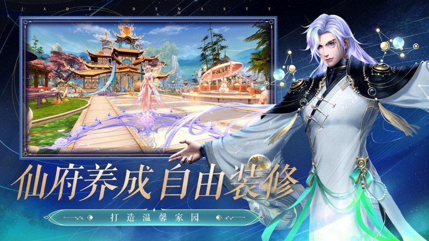 诛仙都有哪些隐藏任务-诛仙隐藏任务大全2023