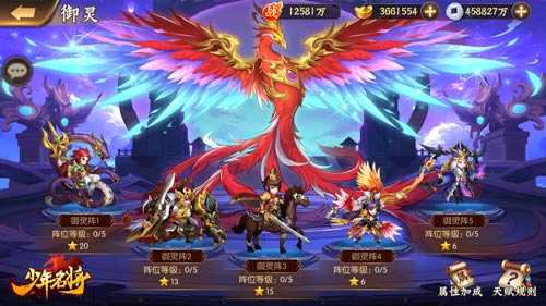 少年名将竞技场玩法详情攻略-少年名将竞技场怎么玩