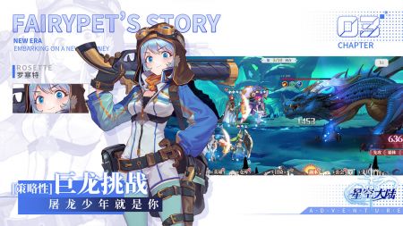 星空大陆英雄升星材料一览-星空大陆英雄升星需要消耗多少材料