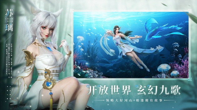 幻世九歌新手攻略大全2023-幻世九歌新手怎么玩